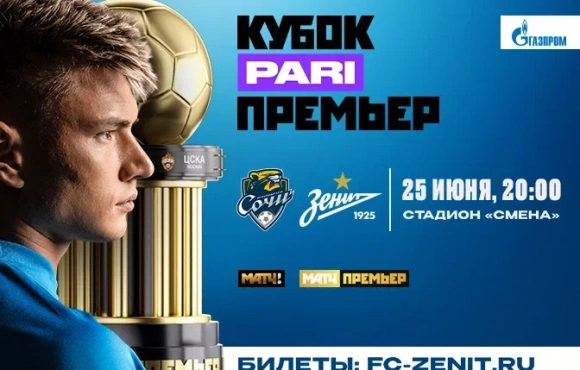 Zenit face Sochi today at the Smena Stadium