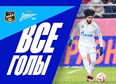 Ural  v Zenit: All the goals from the match in Ekaterinburg
