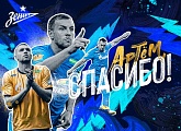 The club thanks Artem Dzyuba for his years in St. Petersburg