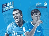 Kerzhakov and Arshavin to hold an autograph session before the match with Dynamo